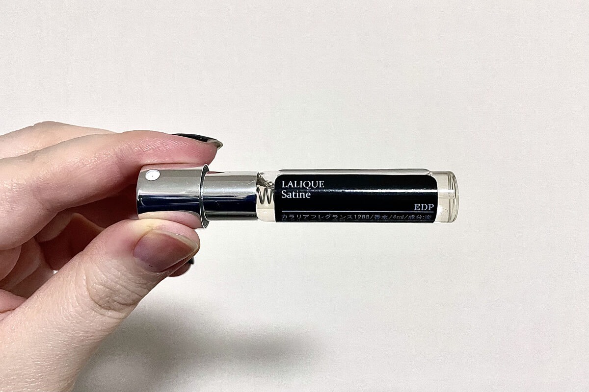 ラリック サティーヌ