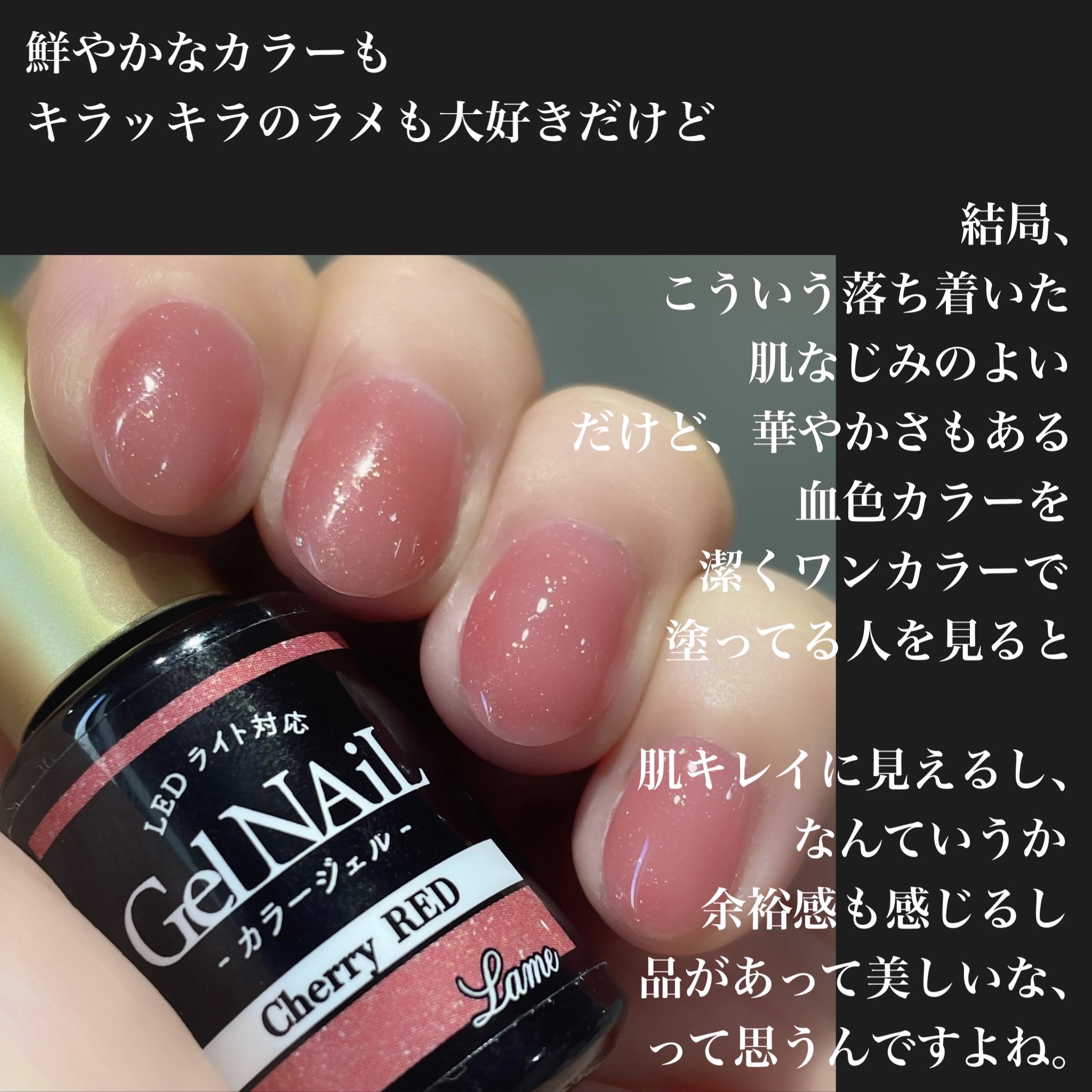 ジェルネイル（ライト対応）/セリア/ジェルネイルを使ったクチコミ（3枚目）