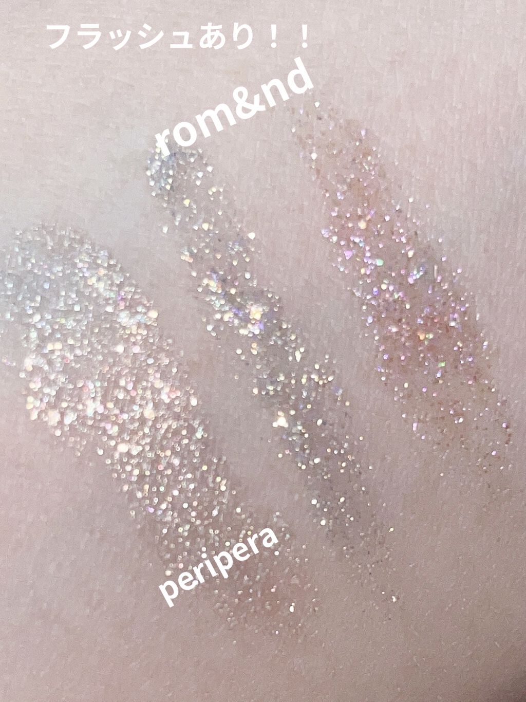 リキッド グリッター シャドウ/rom&nd/グリッターを使ったクチコミ（2枚目）