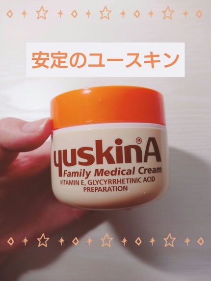 ユースキンA ファミリーメディカルクリーム/ユースキン/ハンドクリームを使ったクチコミ(1枚目)