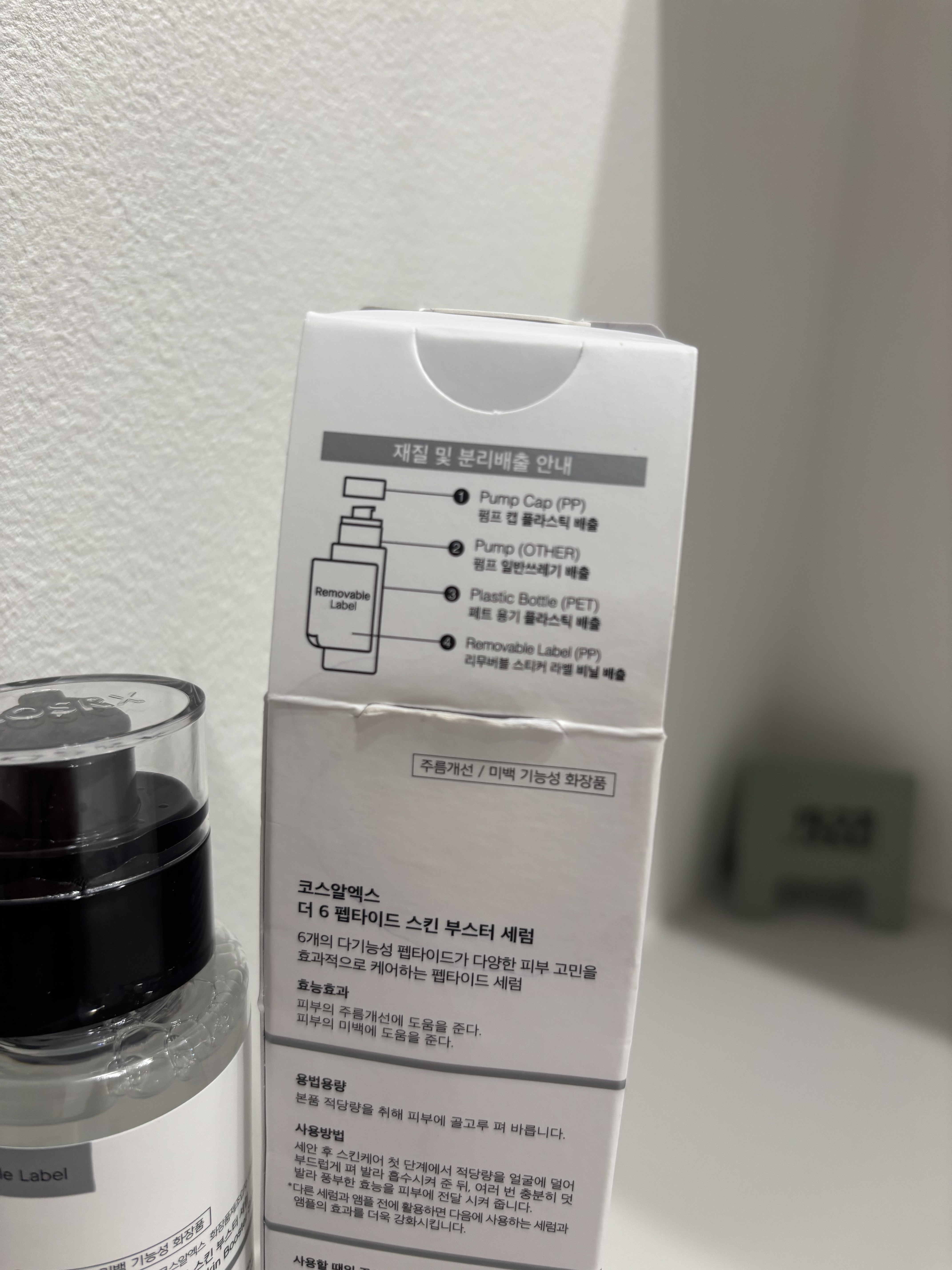 新品３本　150ml COSRX ザ 6 ペプチド スキンブースターセラム 楽天市場】[COSRX 公式] 「RX ザ・6 ペプチド スキン ブースター