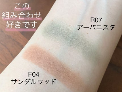 アイプランナー/excel/単色アイシャドウを使ったクチコミ(2枚目)