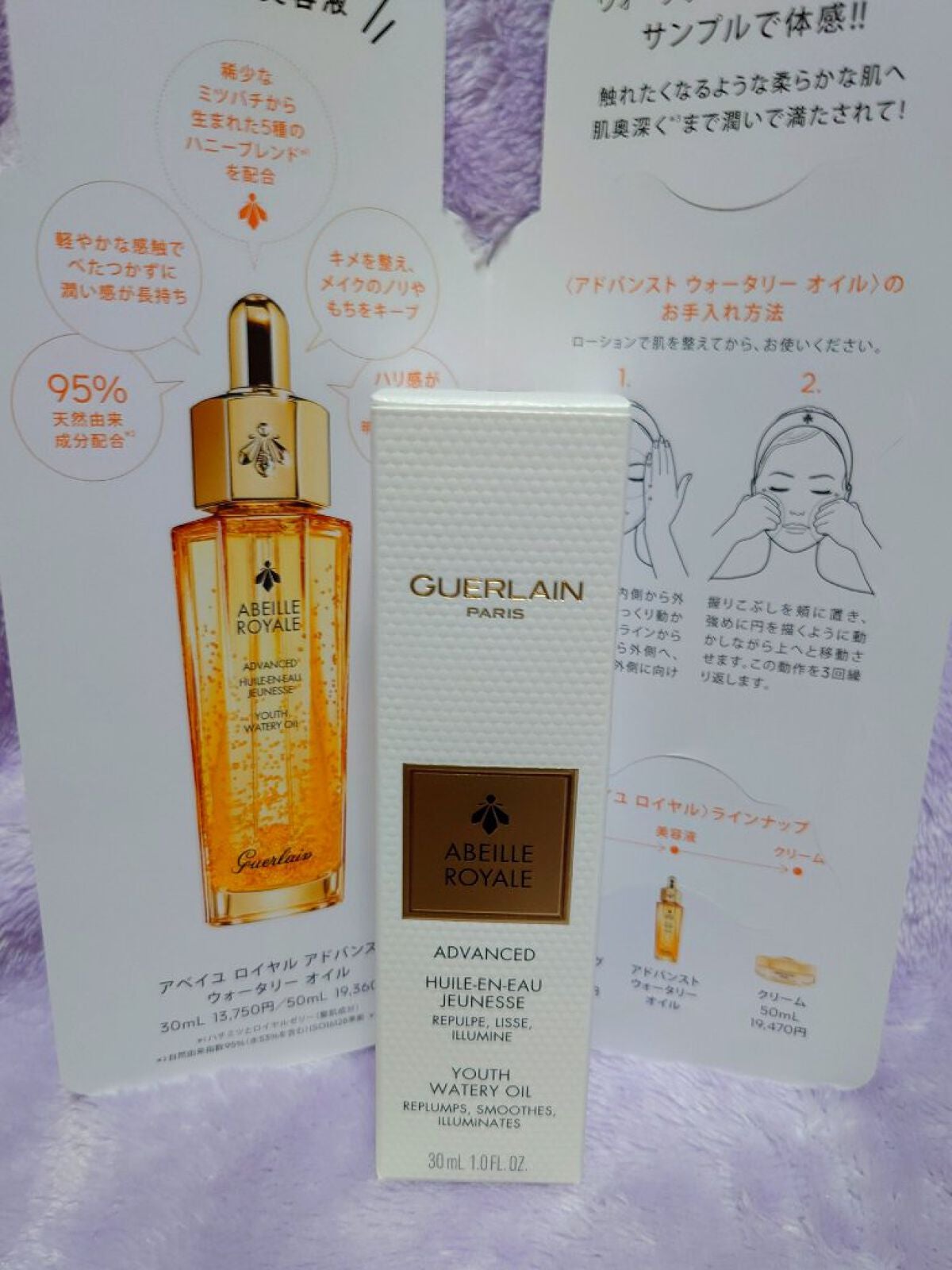 もめんどうふ on LIPS 「#ツヤ肌スキンケア〜当選しちゃいました〜✼••┈┈••✼••┈..」(2枚目)