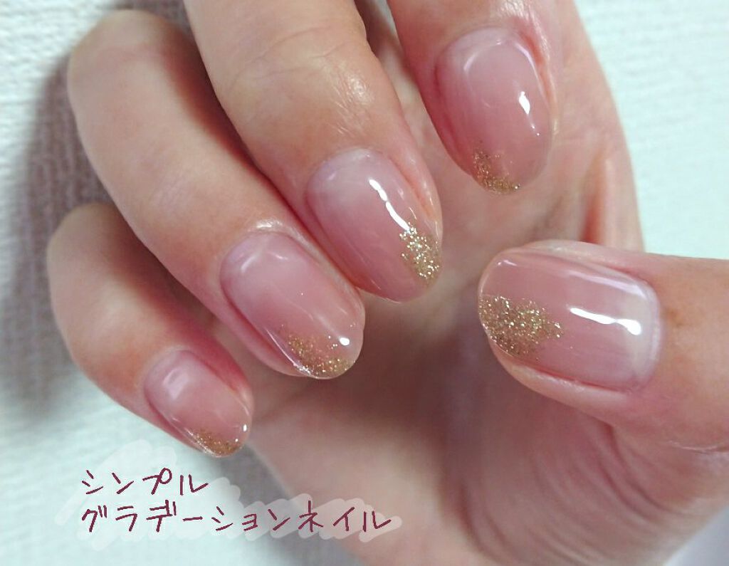 セリア ネイル工房のネイル ネイルケアを使った口コミ シンプルグラデーションネイル By もちこ Lips