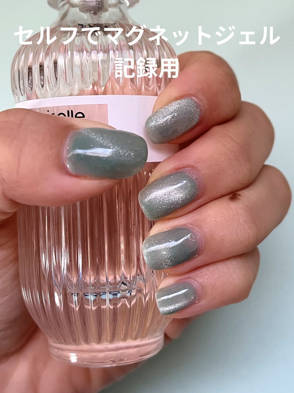 マグネットジェル/NAILTOWN/ジェルネイルを使ったクチコミ（1枚目）