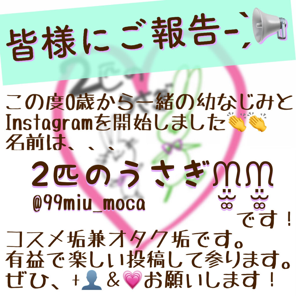 BT21 l MEDIHEAL COOKY ポイントパッチ/MEDIHEAL/シートマスク・パックを使ったクチコミ（1枚目）