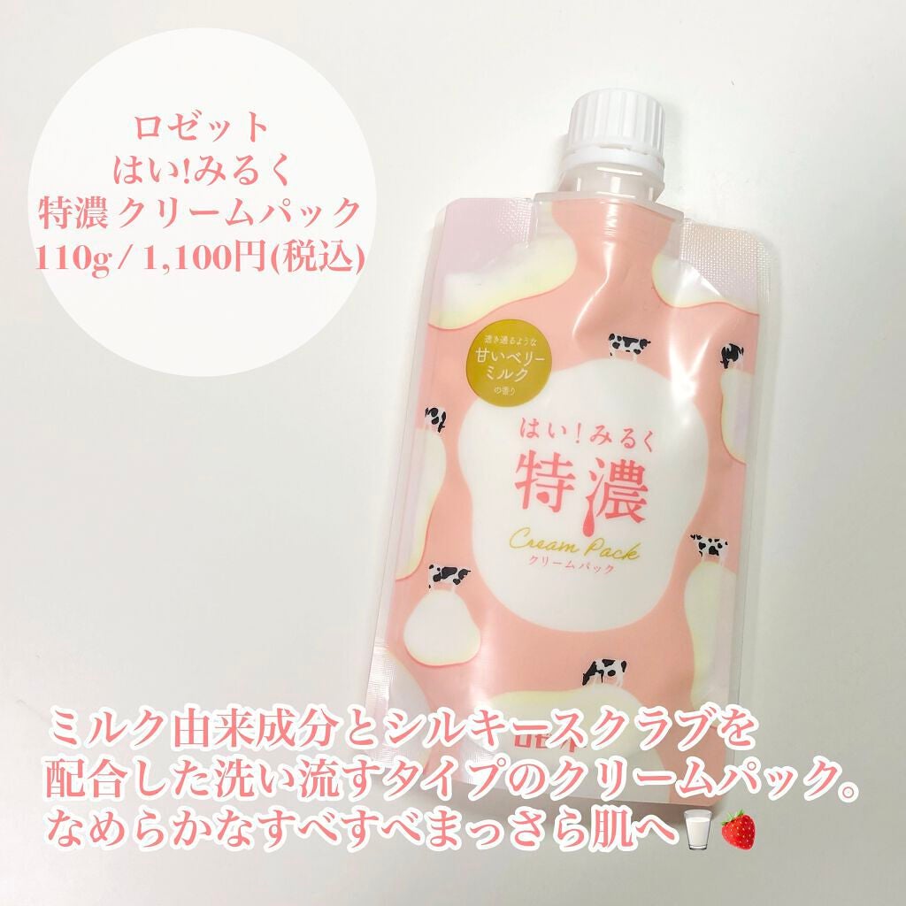 ã¯ãïŒã¿ããç¹æ¿ãã¯ãªãŒã ããã¯/ããŒãã/æŽãæµãããã¯ã»ãã¹ã¯ã䜿ã£ãã¯ãã³ãïŒ2æç®ïŒ