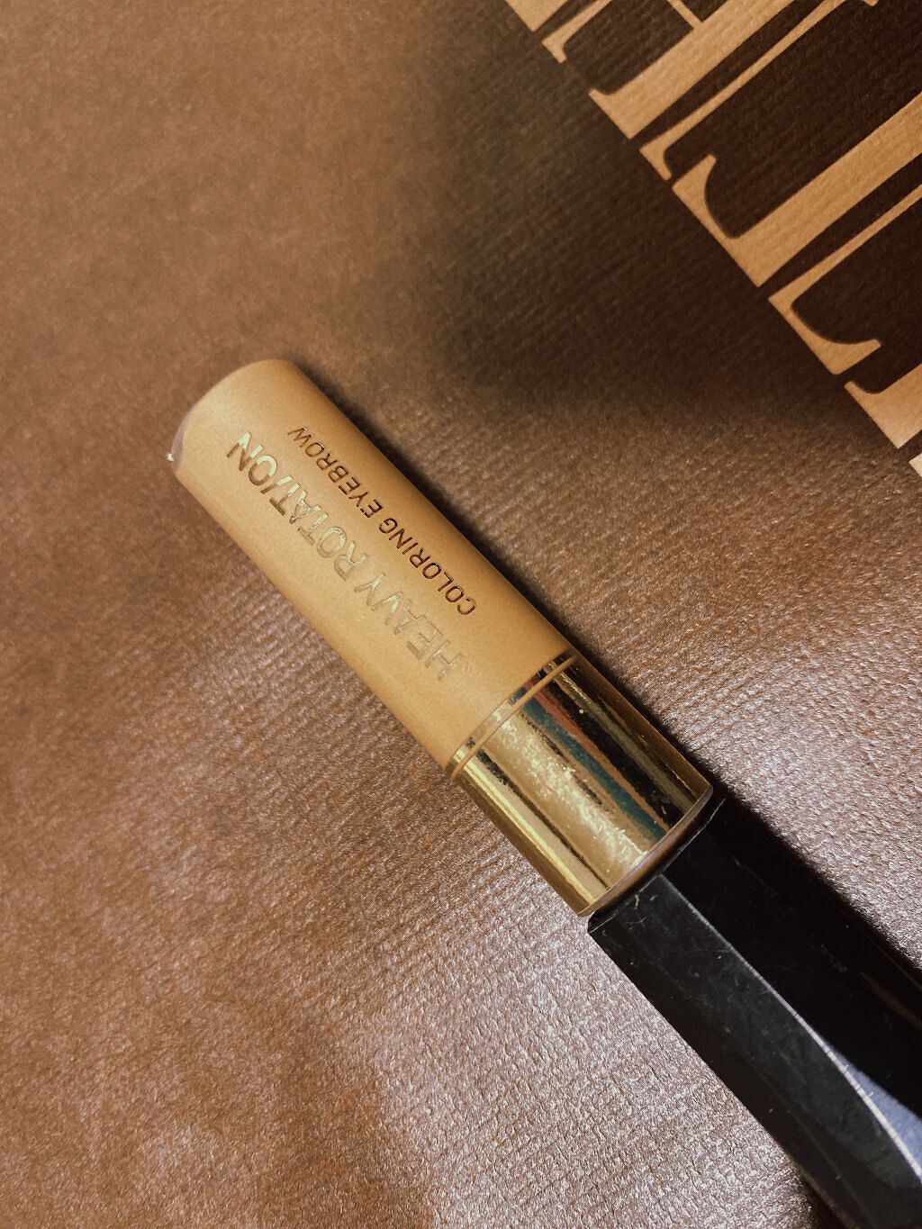 カラーリングアイブロウ/ヘビーローテーション/眉マスカラを使ったクチコミ(1枚目)