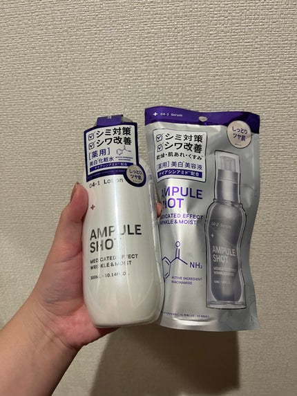 薬用 エフェクト リンクル&モイスト セラム/AMPULE SHOT/美容液を使ったクチコミ(1枚目)