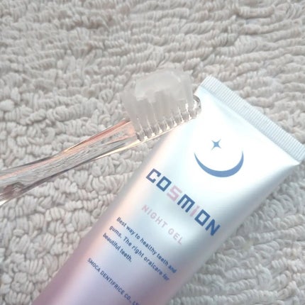 コンプリートセット/COSMiON/歯磨き粉を使ったクチコミ(4枚目)