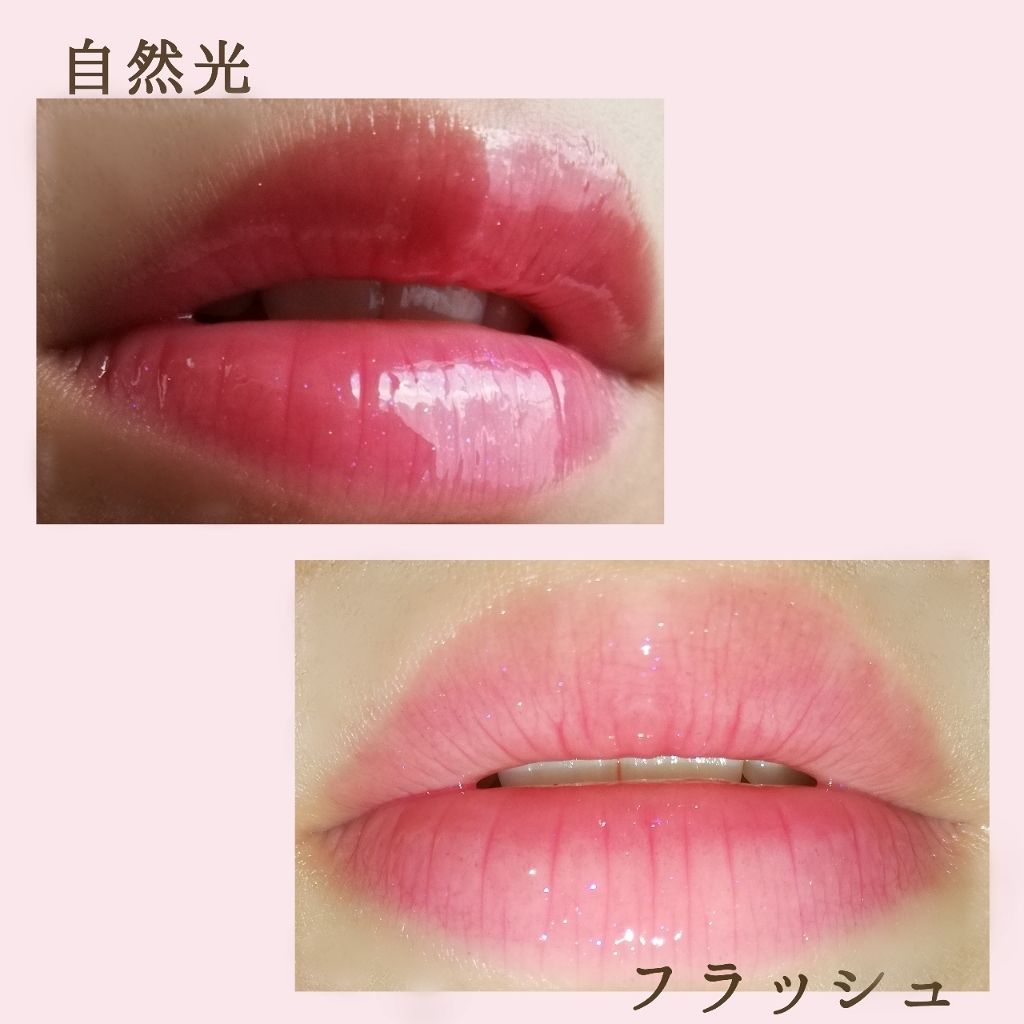 オールインワンティント 03 スパークルチェリー/シャインリッチ/リップティントを使ったクチコミ（3枚目）