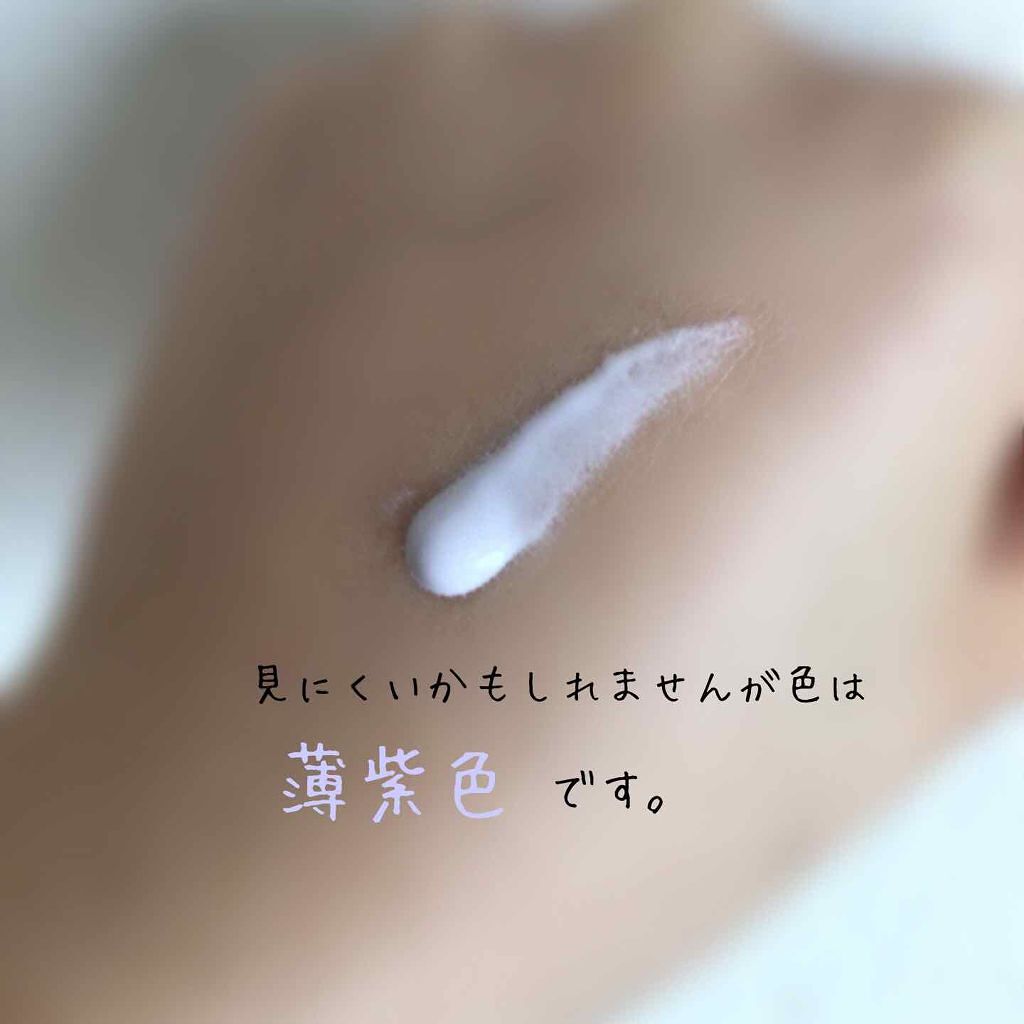 スキンアクア トーンアップUVエッセンス/スキンアクア/日焼け止めクリームを使ったクチコミ（2枚目）