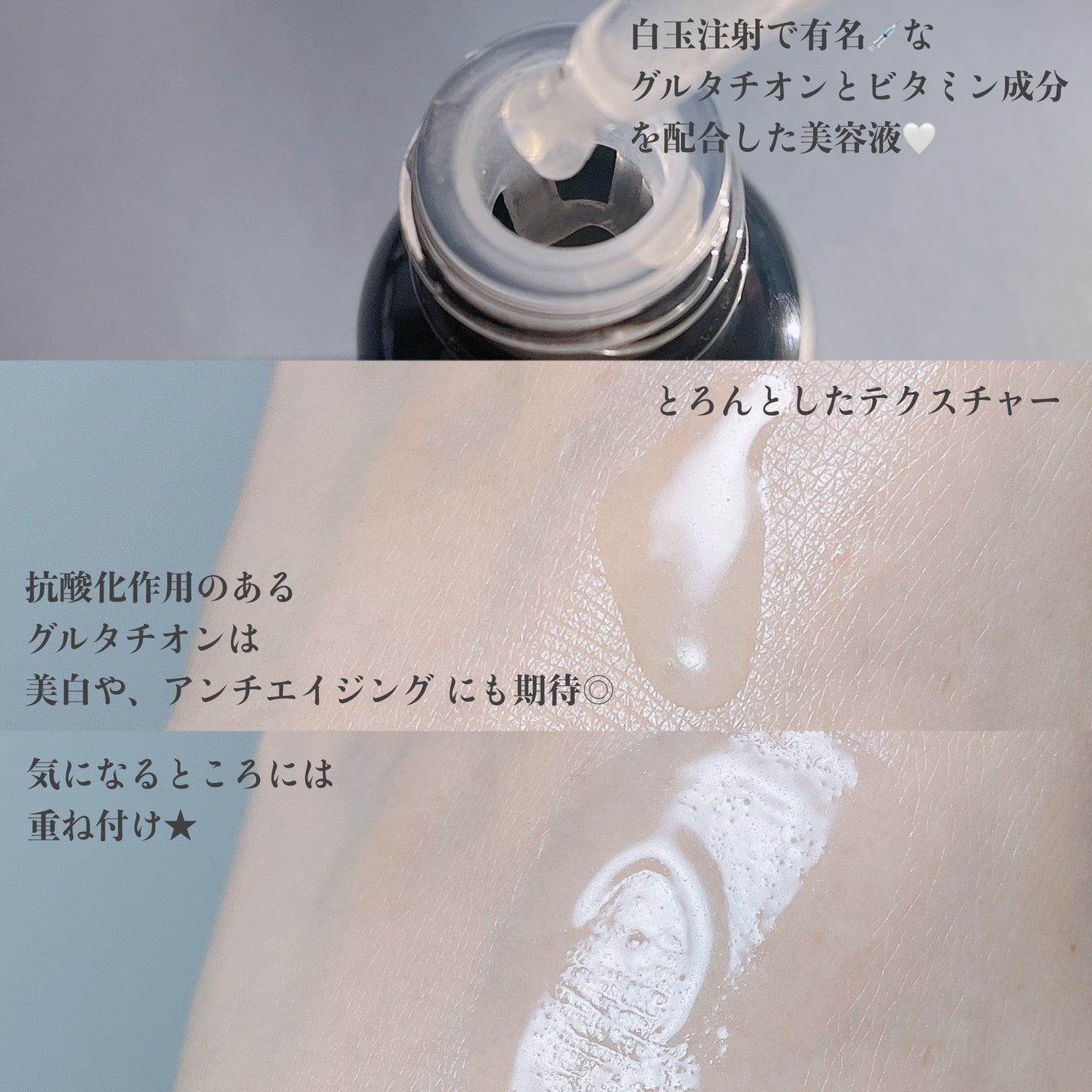 5番 白玉グルタチオンC美容液/numbuzin/美容液を使ったクチコミ(2枚目)