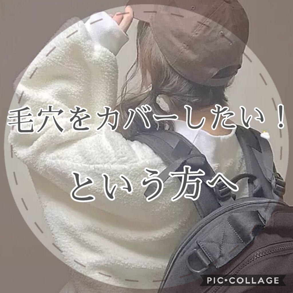 薬用PWクリームファンデーション イエローオークル01/DHC/クリーム・エマルジョンファンデーションを使ったクチコミ（1枚目）