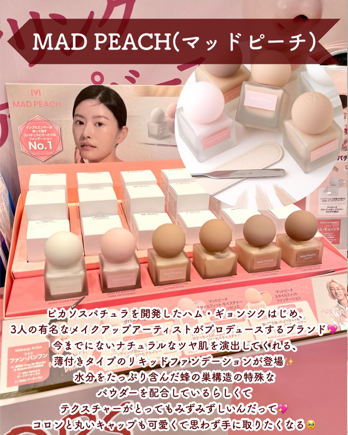 &be パレットアイシャドウ/&be/アイシャドウパレットを使ったクチコミ(7枚目)