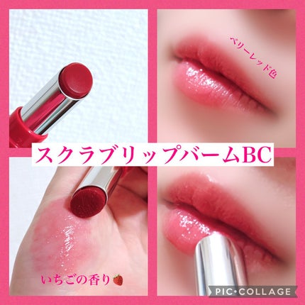 Oh!Baby トリートメントバーム/ハウス オブ ローゼ/フェイスバームを使ったクチコミ(3枚目)