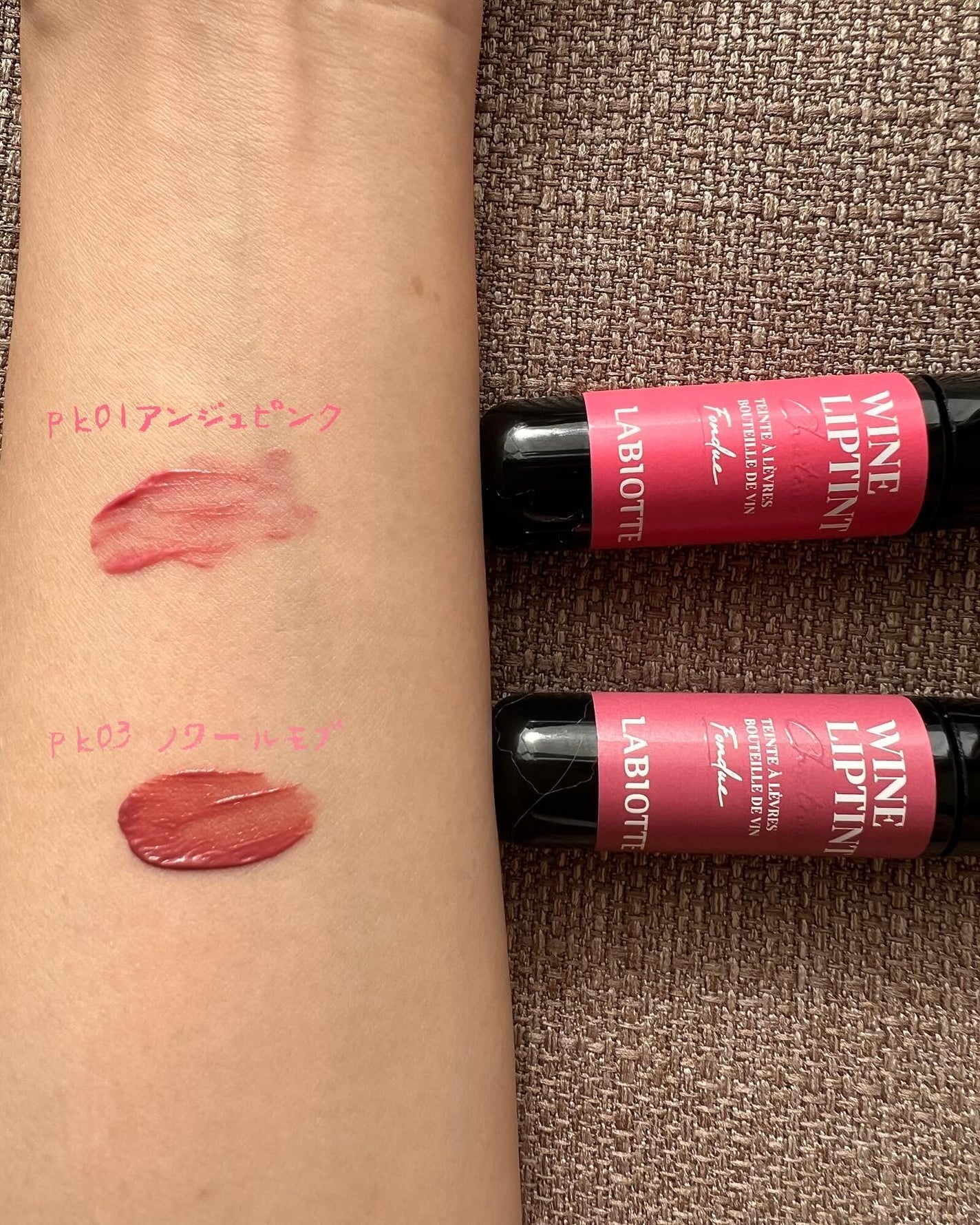 ワインリップティント/LABIOTTE/リップティントを使ったクチコミ(7枚目)