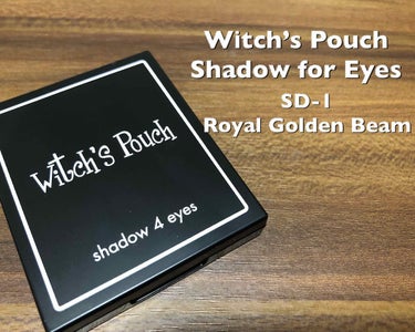シャドウフォーアイズ/Witch's Pouch/パウダーアイシャドウを使ったクチコミ（2枚目）