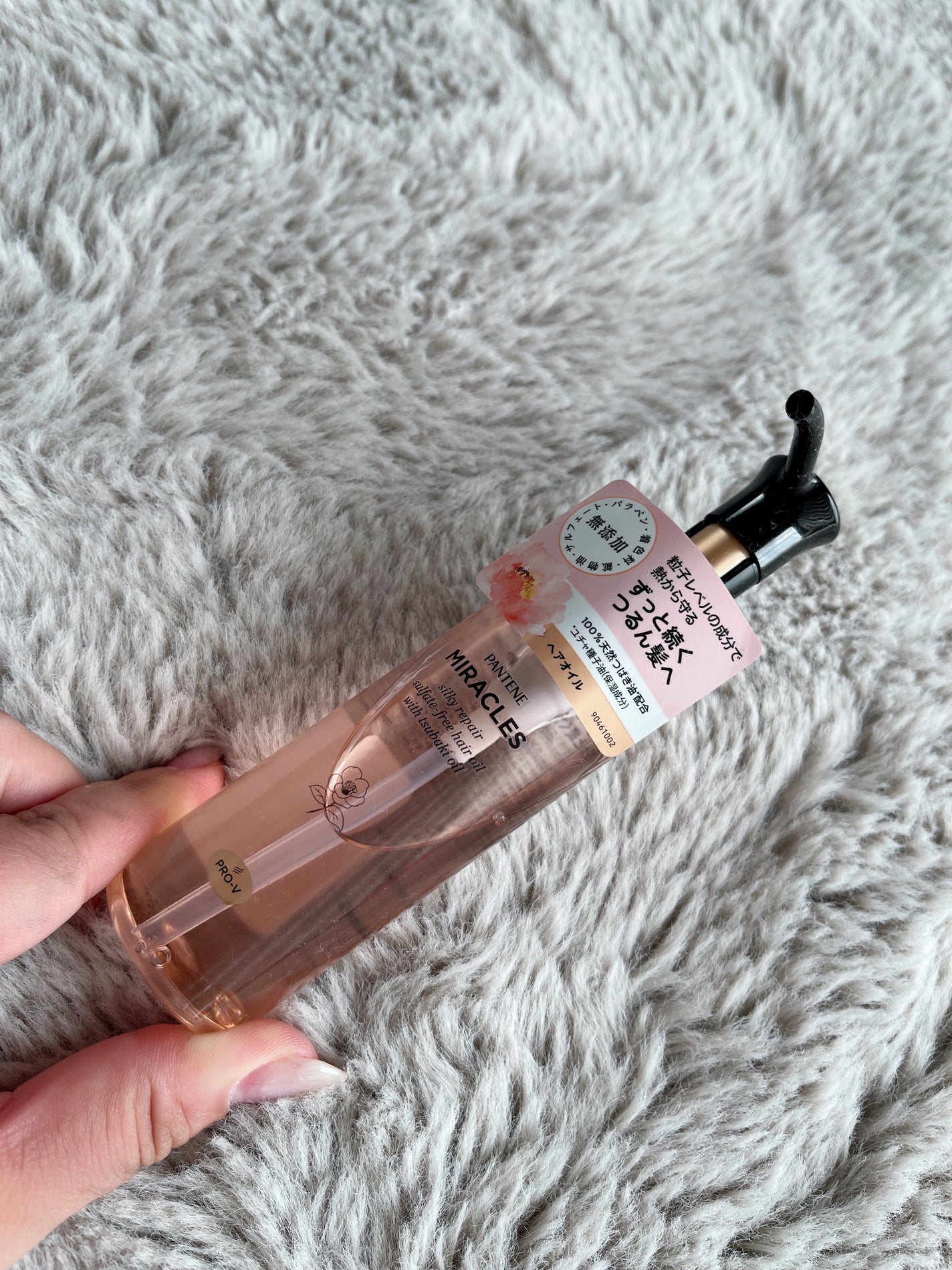 ミラクルズ シルキーリペア 洗い流さないトリートメント/パンテーン/ヘアオイルを使ったクチコミ(2枚目)