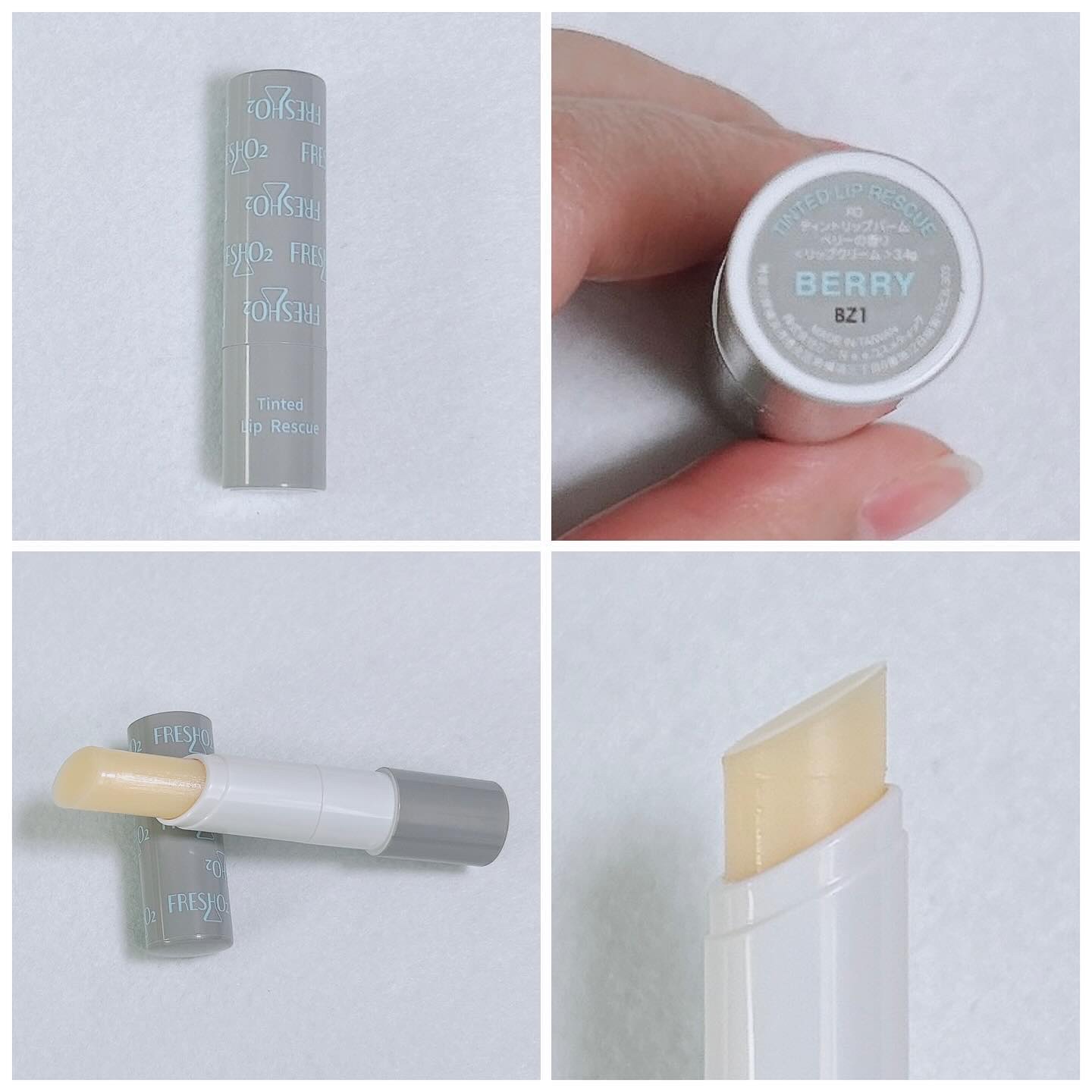ティントリップレスキュー/FRESHO2/リップバームを使ったクチコミ（2枚目）
