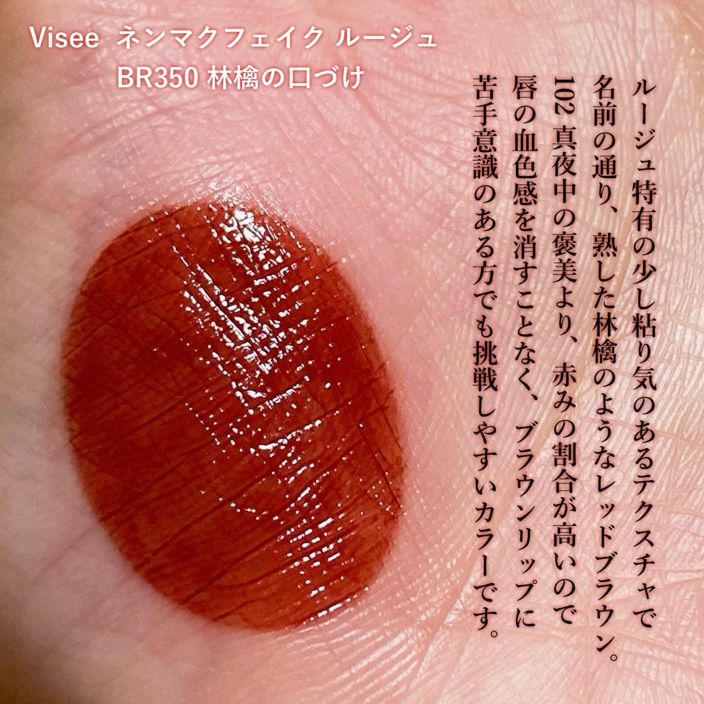 ケイト リップモンスター/KATE/口紅を使ったクチコミ(5枚目)