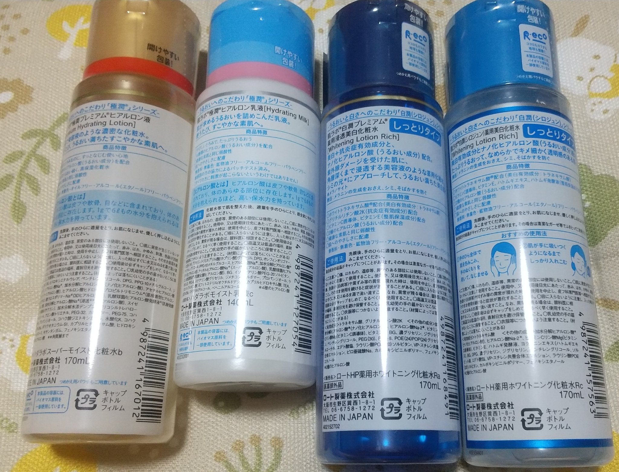 【クリアランスセール限定】シークレットボックス/LIPS/その他キットセットを使ったクチコミ（2枚目）