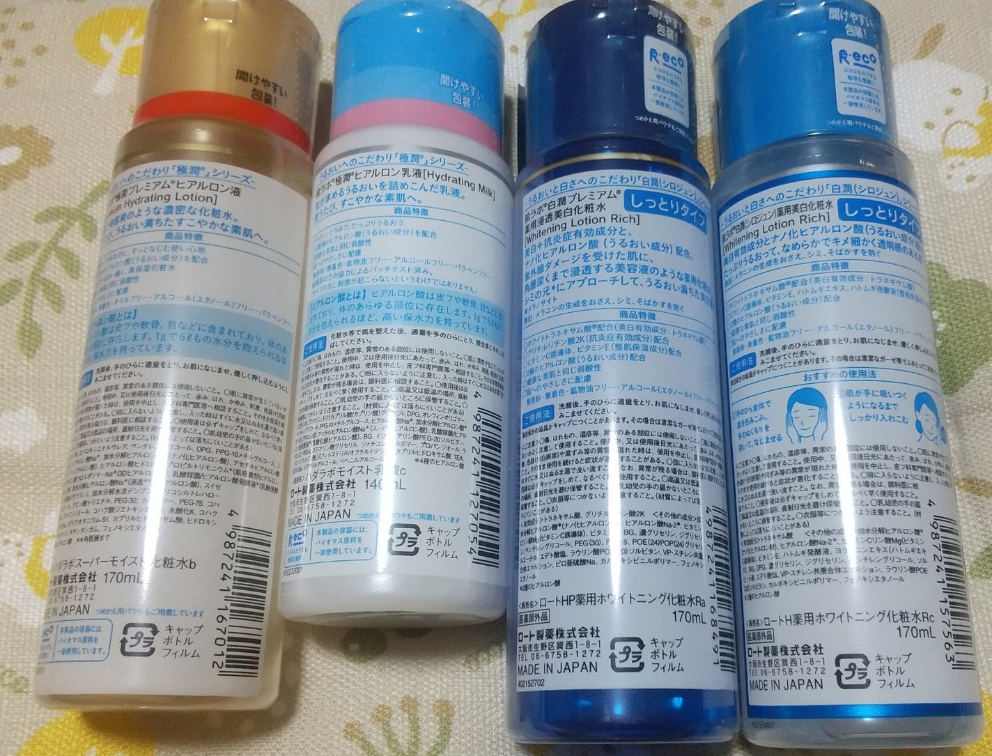 【クリアランスセール限定】シークレットボックス/LIPS/その他キットセットを使ったクチコミ(2枚目)