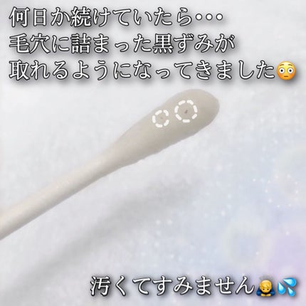 ホホバオイル/無印良品/ボディオイルを使ったクチコミ(3枚目)