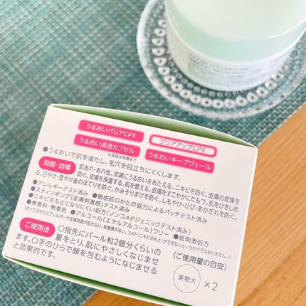 バランスケア ゲル/カルテHD/フェイスクリームを使ったクチコミ(6枚目)