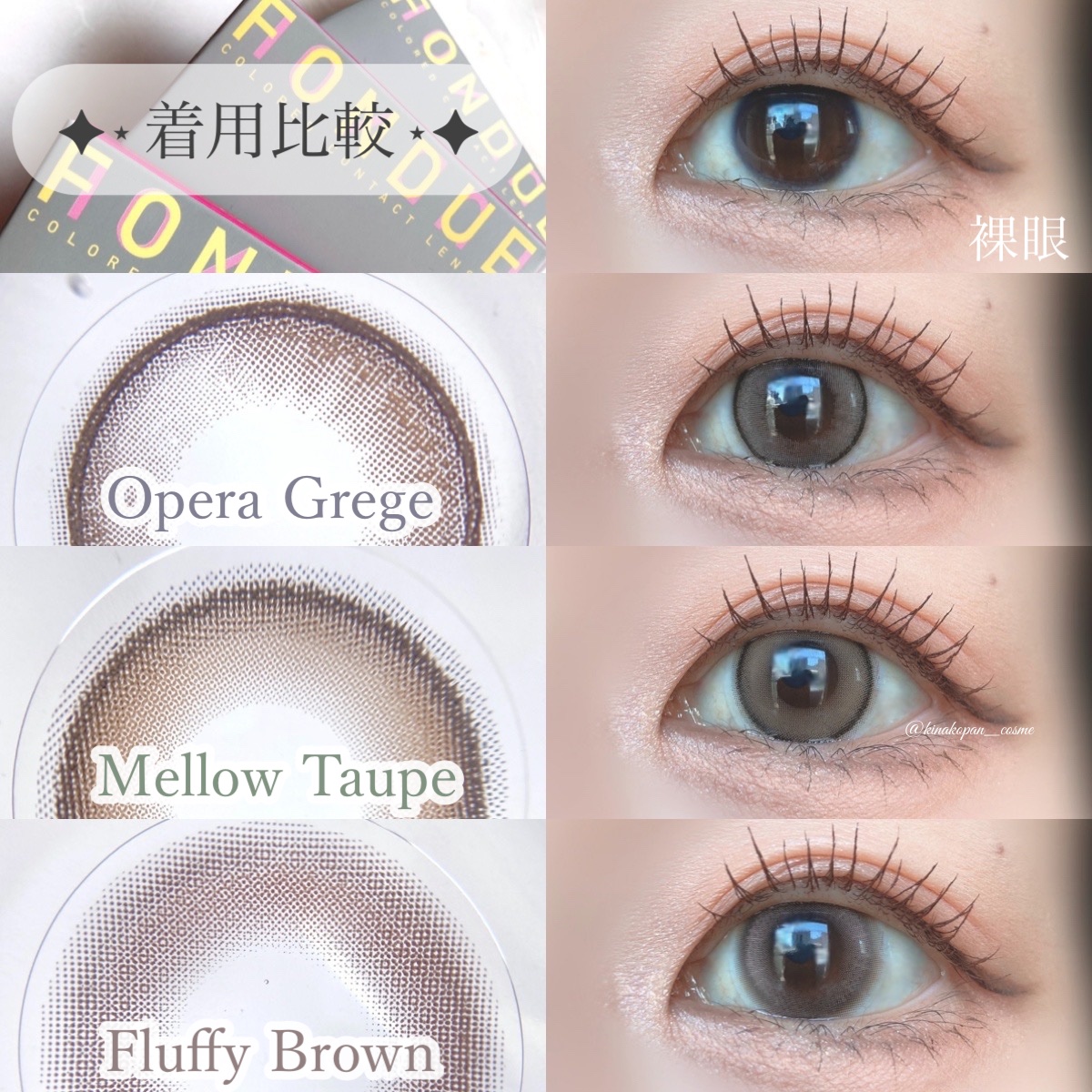 FONDUE/FONDUE（フォンデュ）/カラーコンタクトレンズを使ったクチコミ（2枚目）