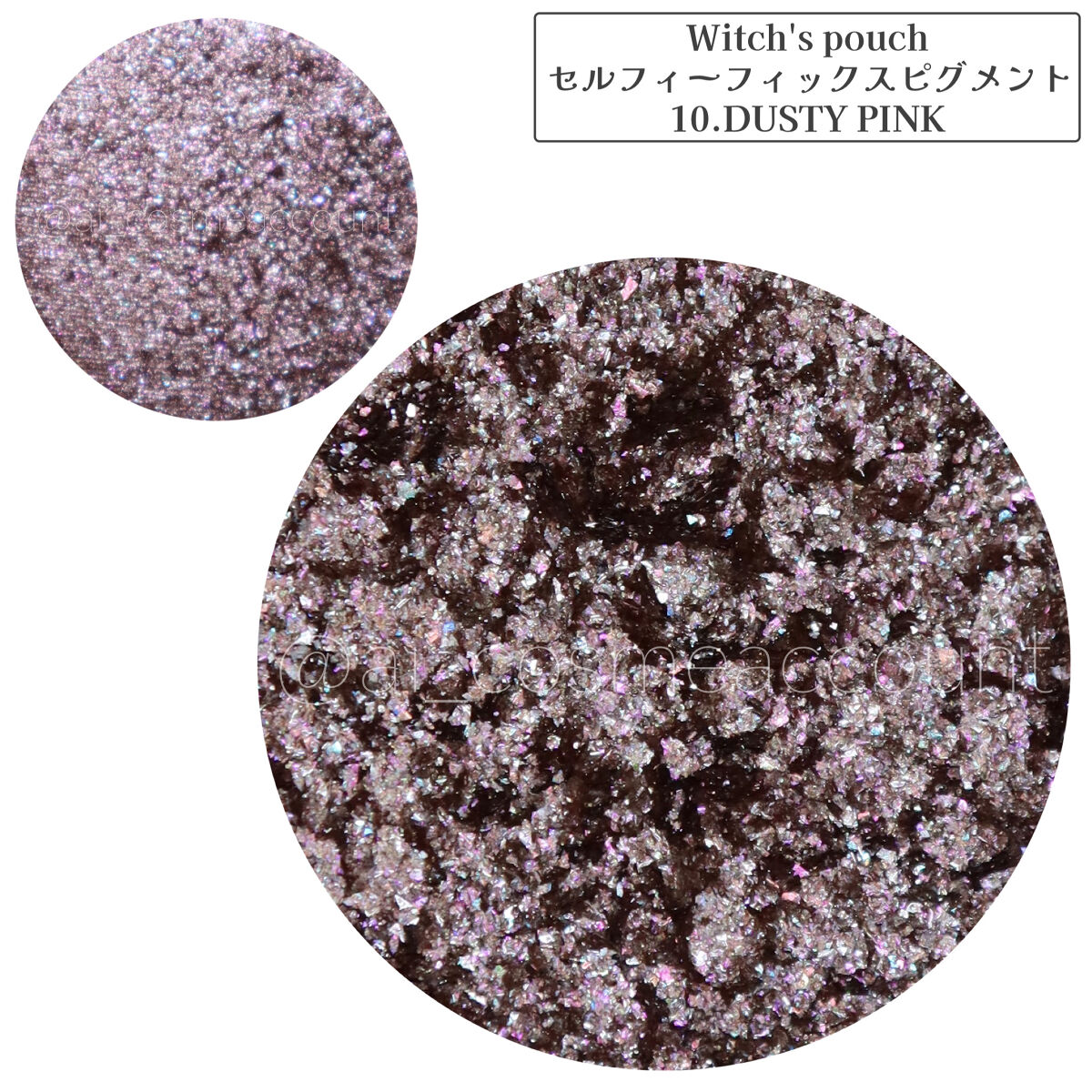 セルフィーフィックスピグメント 13 サンドストーン/Witch's Pouch/単色アイシャドウを使ったクチコミ（3枚目）