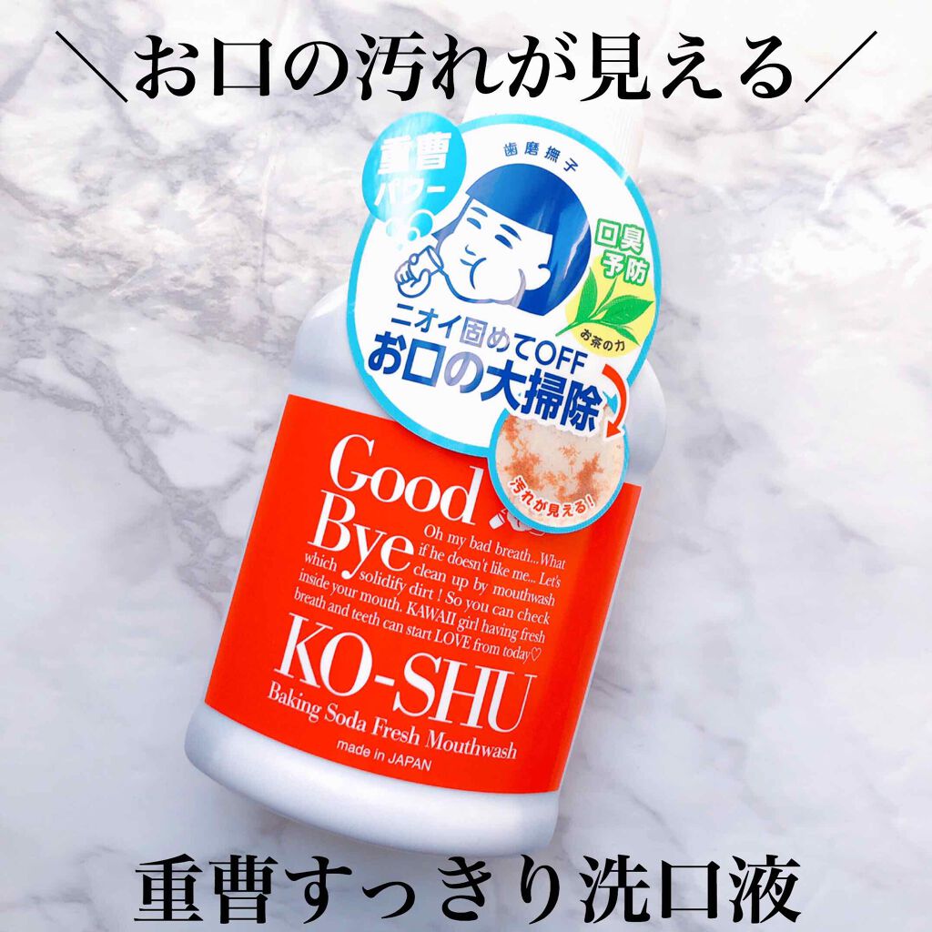 重曹すっきり洗口液/歯磨撫子/マウスウォッシュ・スプレーを使ったクチコミ（1枚目）