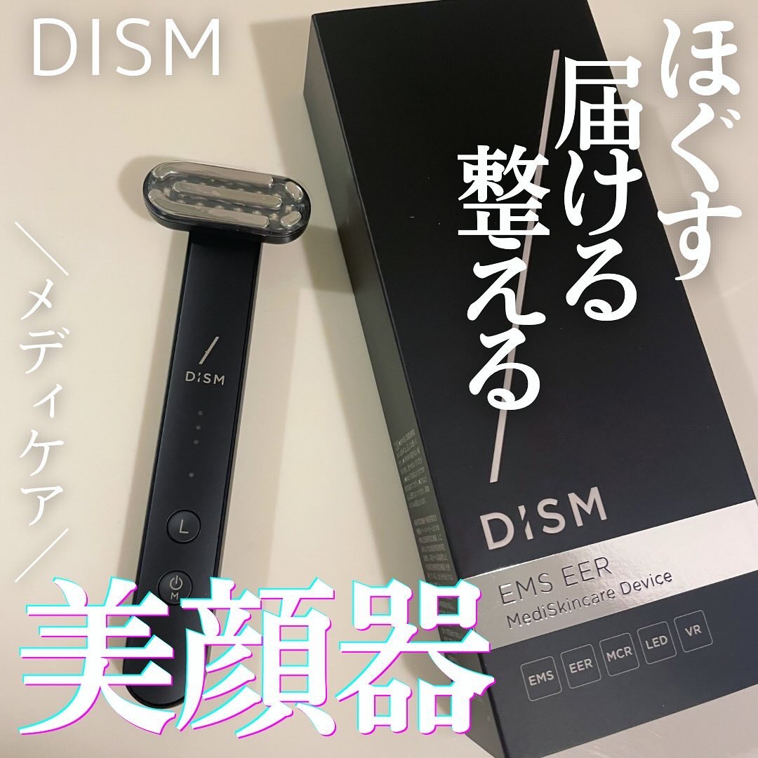 ディズム EMS EER メディスキンケアデバイス/DISM/美顔器・マッサージを使ったクチコミ（1枚目）