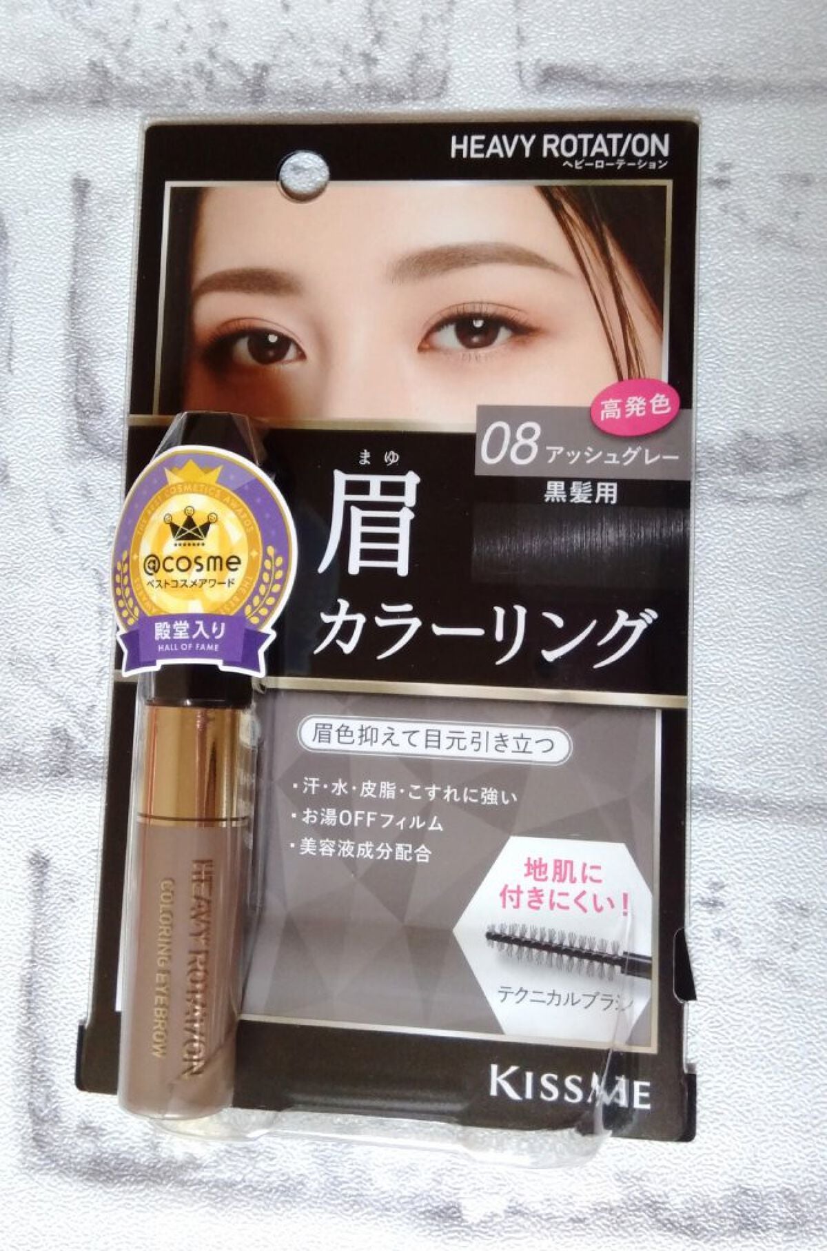 カラーリングアイブロウ/ヘビーローテーション/眉マスカラを使ったクチコミ(3枚目)