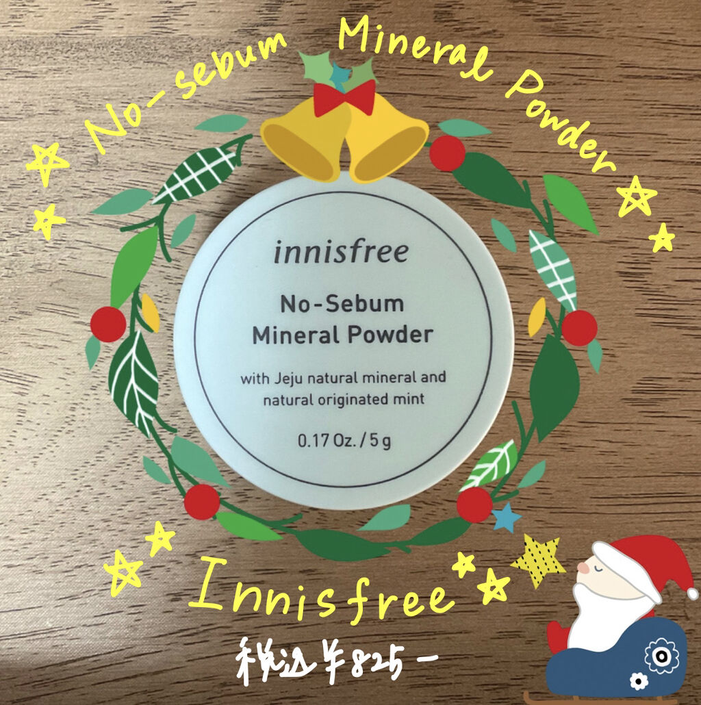 ノーセバム　ミネラルパウダー　N/innisfree/ルースパウダーを使ったクチコミ（1枚目）