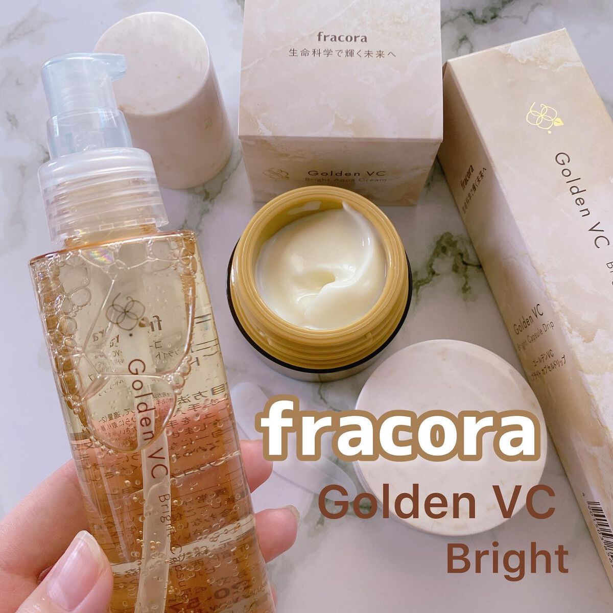 ゴールデンVC ブライト カプセルドリップ/fracora/化粧水を使ったクチコミ（1枚目）