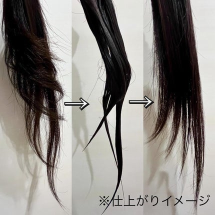 ディープダメージトリートメントEX/UNOVE/洗い流すヘアトリートメントを使ったクチコミ(5枚目)