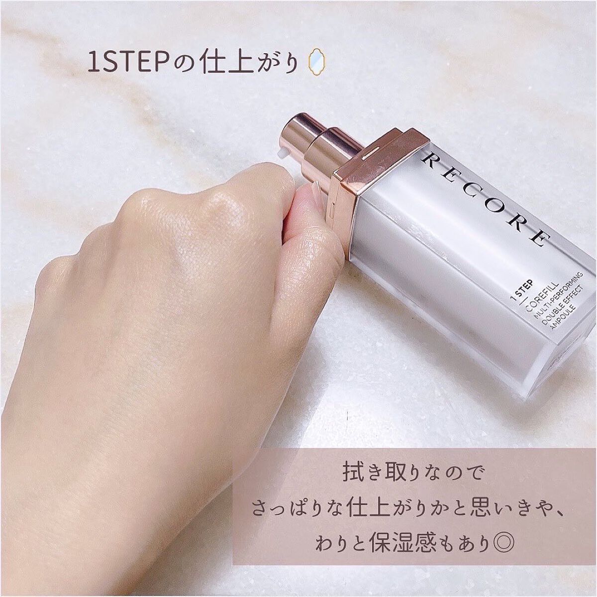 リコアアンプルガラスキット/RECORE/美容液を使ったクチコミ(5枚目)