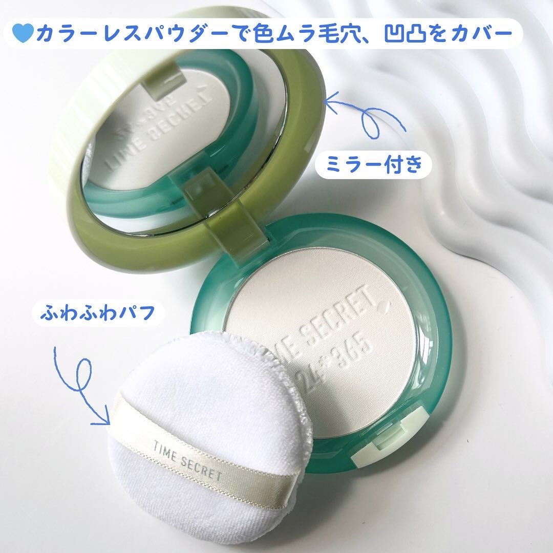 ミネラル プレストクリアベール クールR/TIME SECRET/プレストパウダーを使ったクチコミ(3枚目)