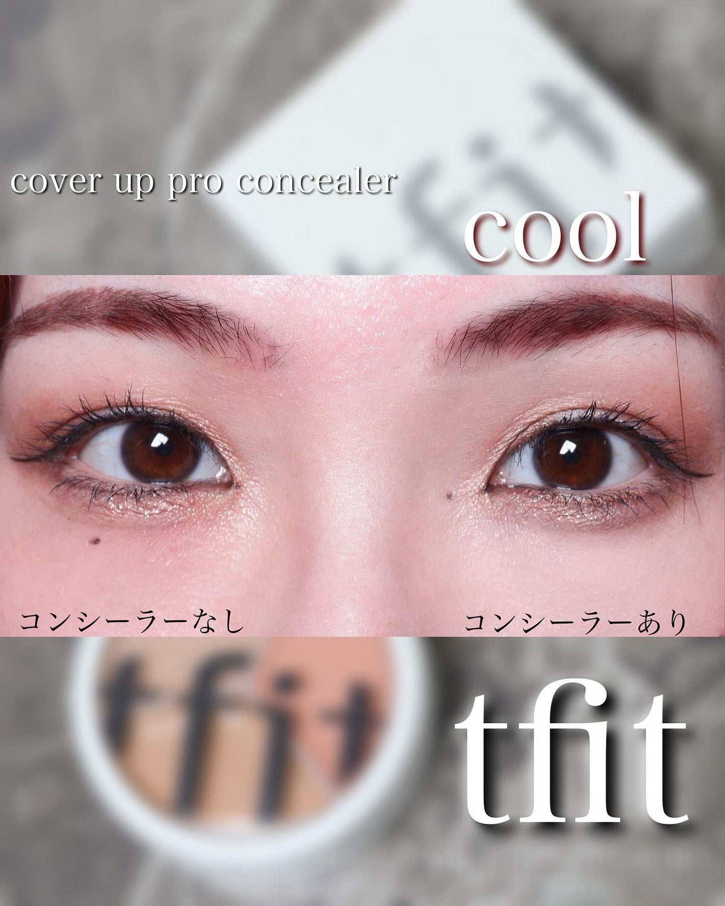 カバーアッププロコンシーラー/TFIT/パレットコンシーラーを使ったクチコミ(4枚目)