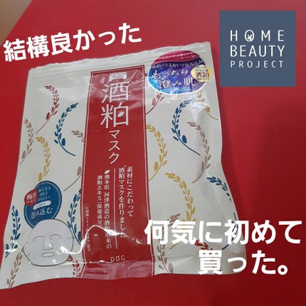 ワフードメイド 酒粕マスク/pdc/シートマスク・パックを使ったクチコミ(1枚目)