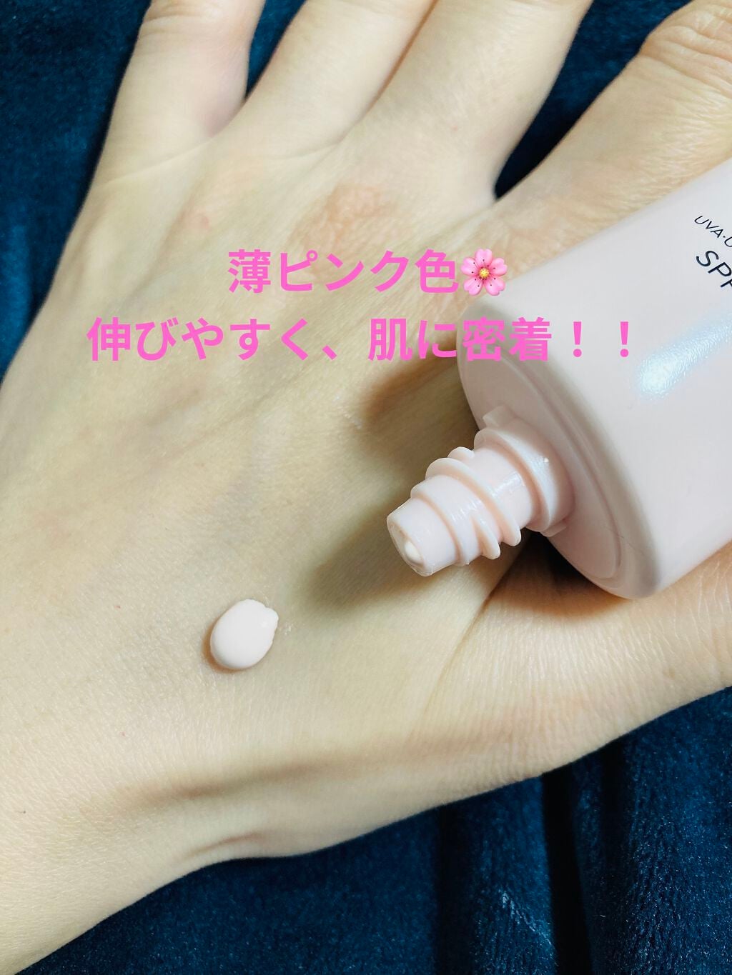 UVプロテクター トーンアップ/HERA/日焼け止めクリームを使ったクチコミ(3枚目)