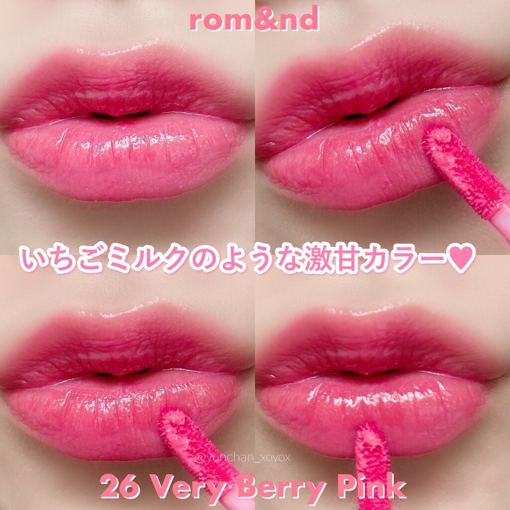 ジューシーラスティングティント/rom&nd/リップティントを使ったクチコミ(6枚目)