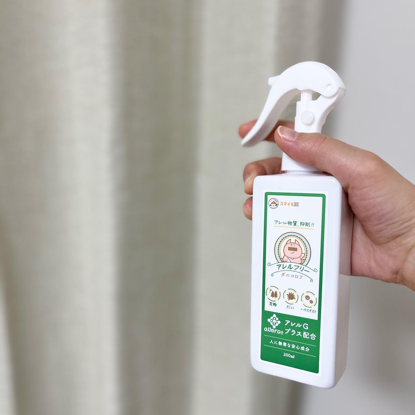 ダニコロリ・アレルフリー/スマイル・ストア/ファブリックミストを使ったクチコミ（1枚目）