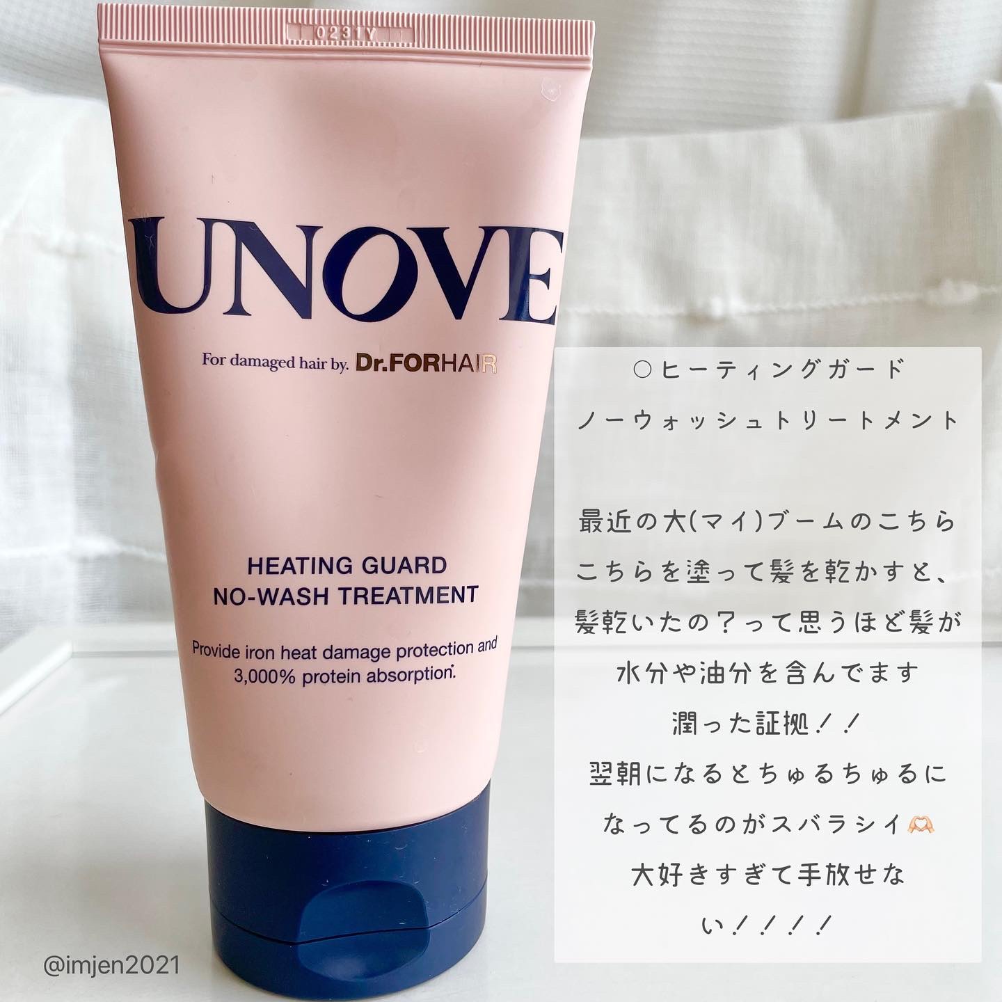 アノブ ヒーティングガードノーウォッシュトリートメント/UNOVE/ヘアトリートメントを使ったクチコミ（3枚目）