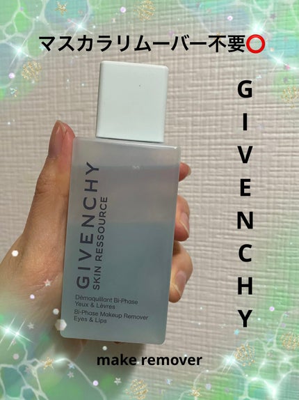 GIVENCHY スキン リソース アイ&リップ メイクアップ リムーバーのクチコミ「💎💙🛁🪞🦋💎𓂃 𓈒𓏸💎💙🛁🪞🦋💎𓂃 𓈒𓏸
 #クレンジングのすゝめ & #期待越えアイテ.....」(1枚目)