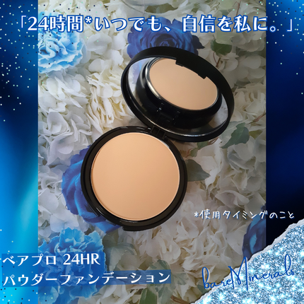 ベアプロ 24HR パウダー ファンデーション/bareMinerals/パウダーファンデーションを使ったクチコミ(2枚目)