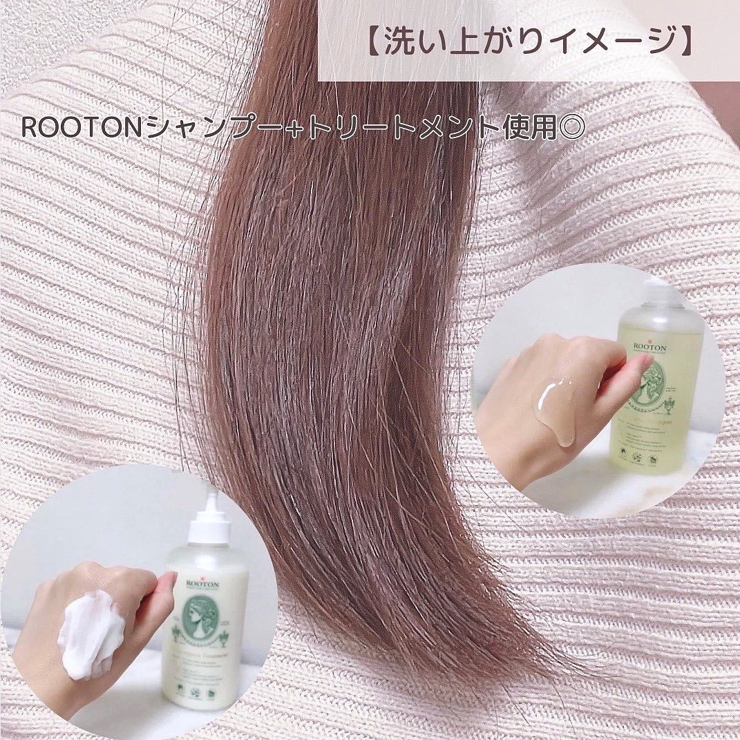 アルファエルゲンンシャンプー/トリートメント/ROOTON/市販シャンプーを使ったクチコミ(7枚目)