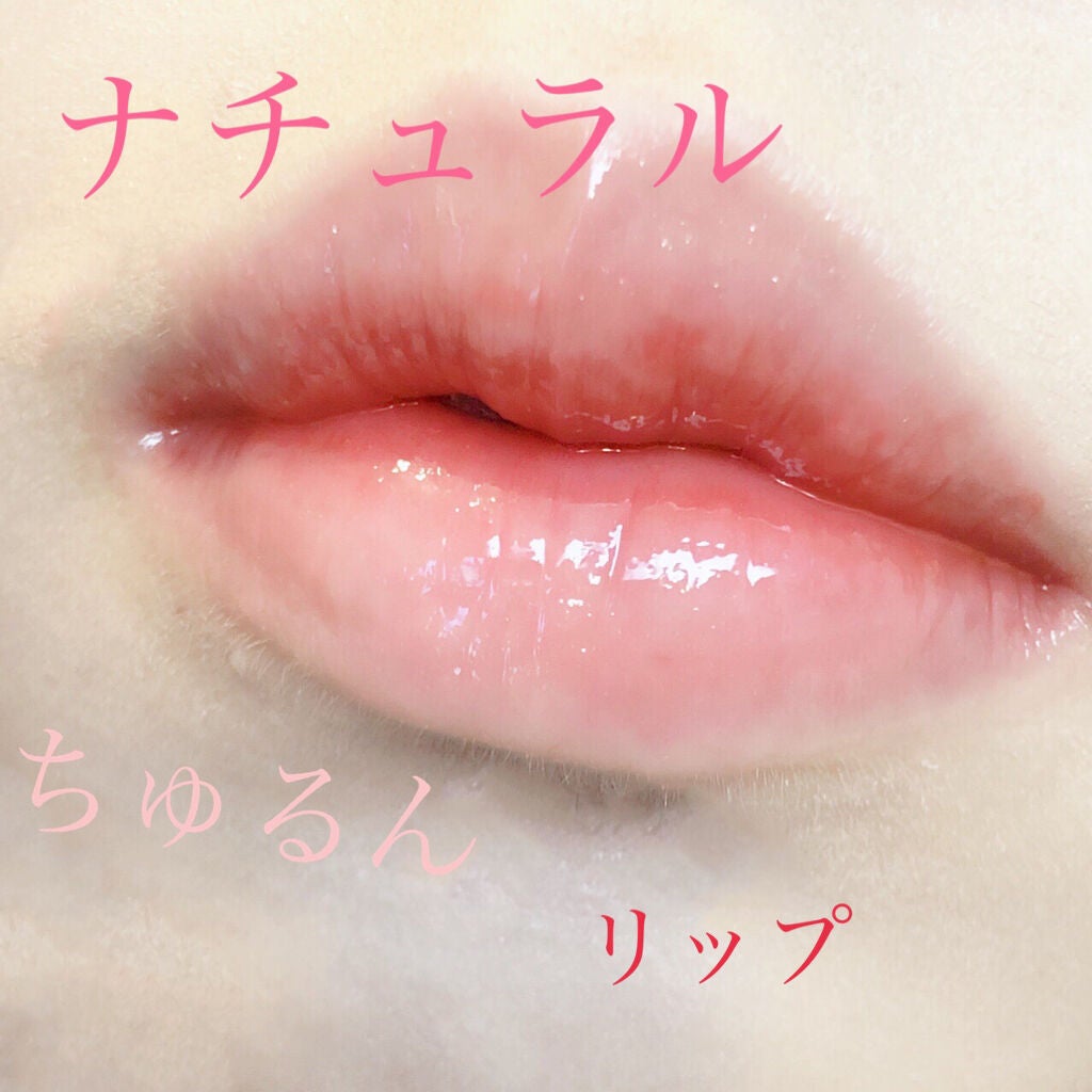 カンコレ リップグロス/DAISO/リップグロスを使ったクチコミ(1枚目)