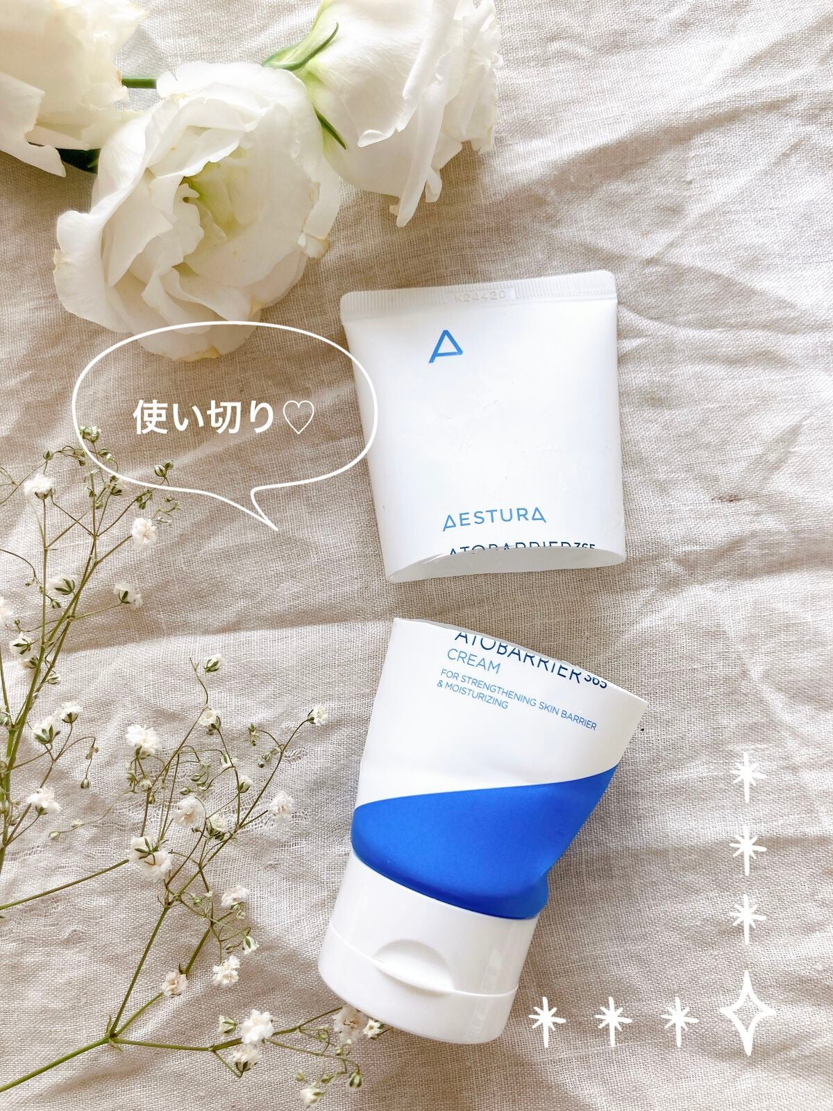 アトバリア365クリーム/AESTURA/フェイスクリームを使ったクチコミ(1枚目)